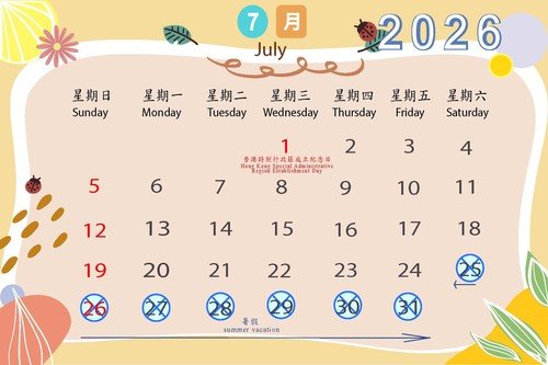 2026JUL